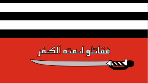 flag of lashkar e jhangvi svg 
